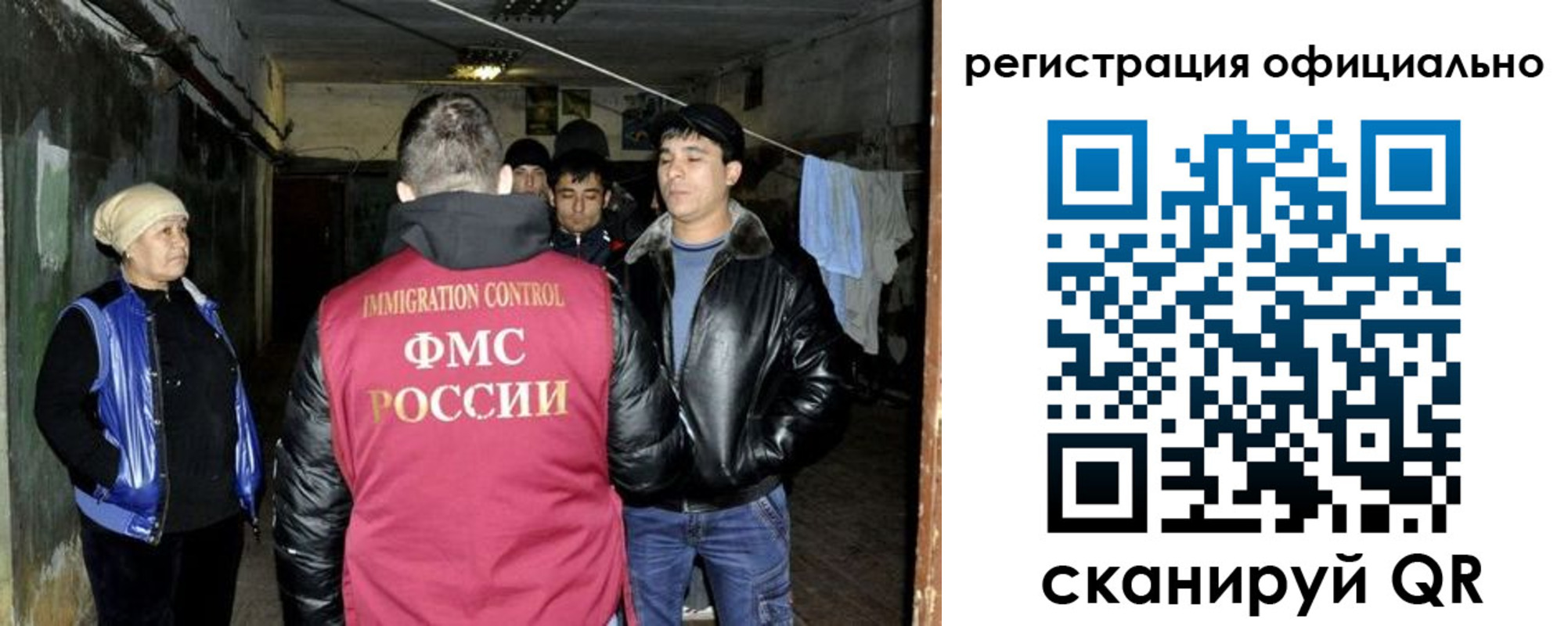 временная регистрация гарантия в Королёве