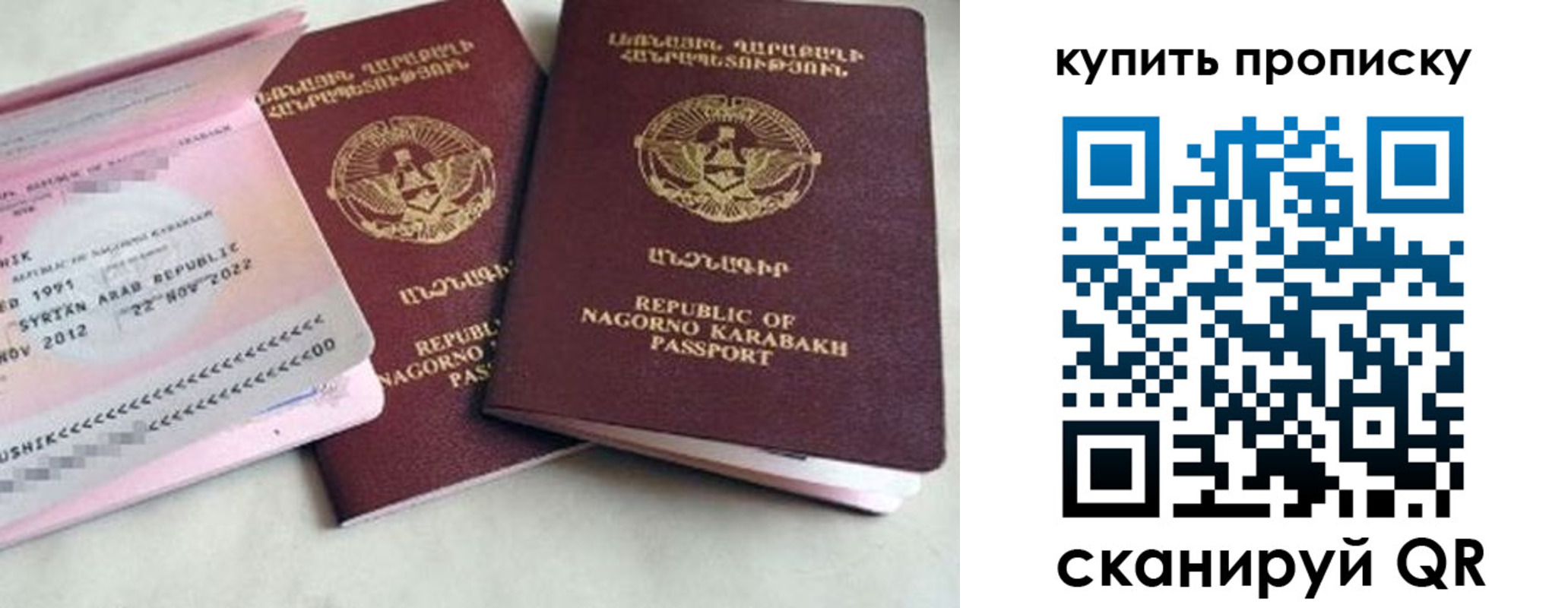 пропишу в квартире в Королёве