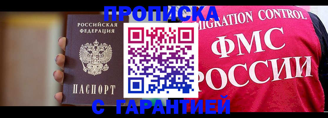 регистрация для школы в Королёве